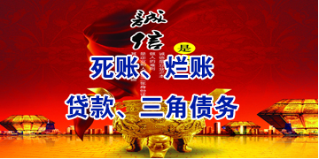 恭城要债公司