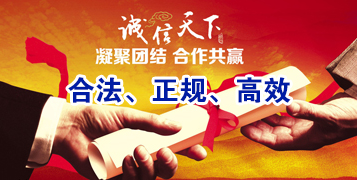 恭城讨账公司